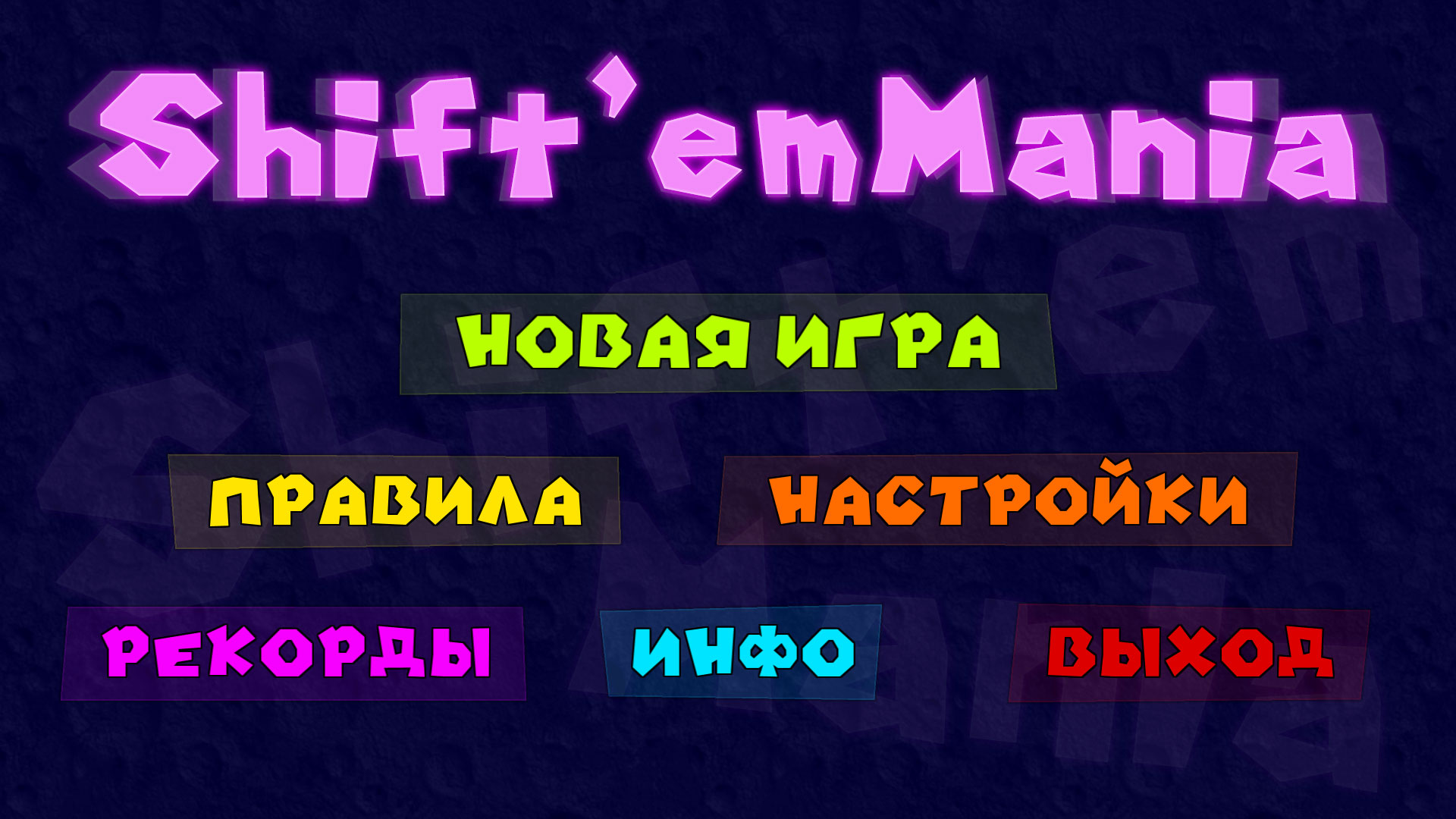 http://www.existical.com/images/hellroom/shiftem-mania-hellroom-rus-001.jpg